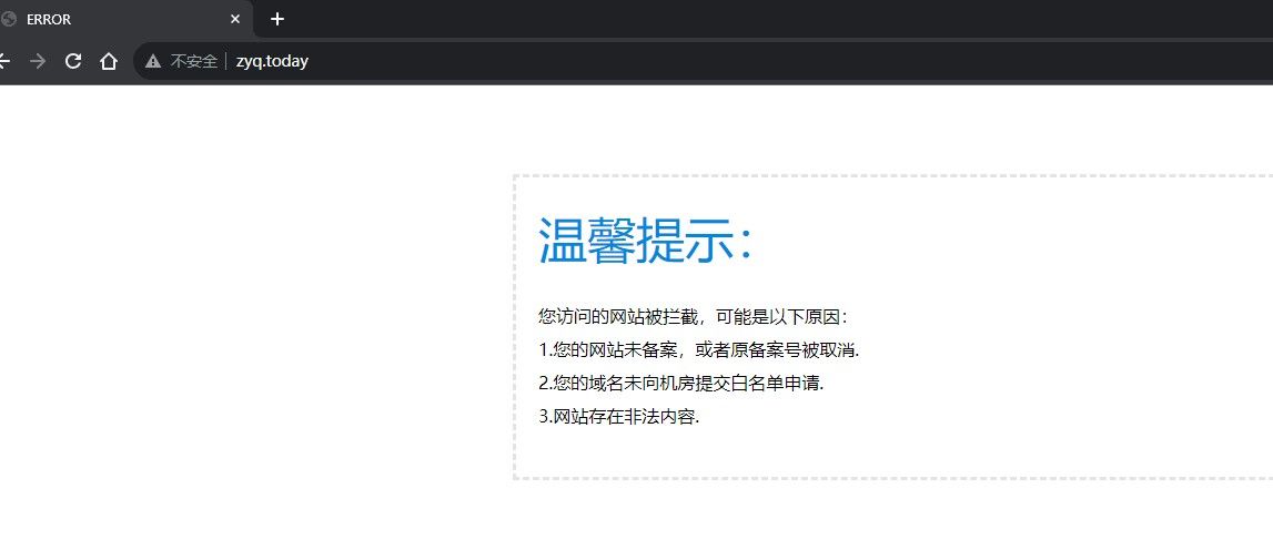 使用DNSSEC预防反诈的DNS劫持？插图3-zyq.today