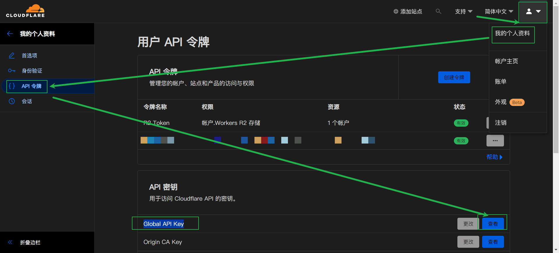 如何使用CloudFlare FREE计划硬抗动态站CC、DDOS攻击插图2-zyq.today