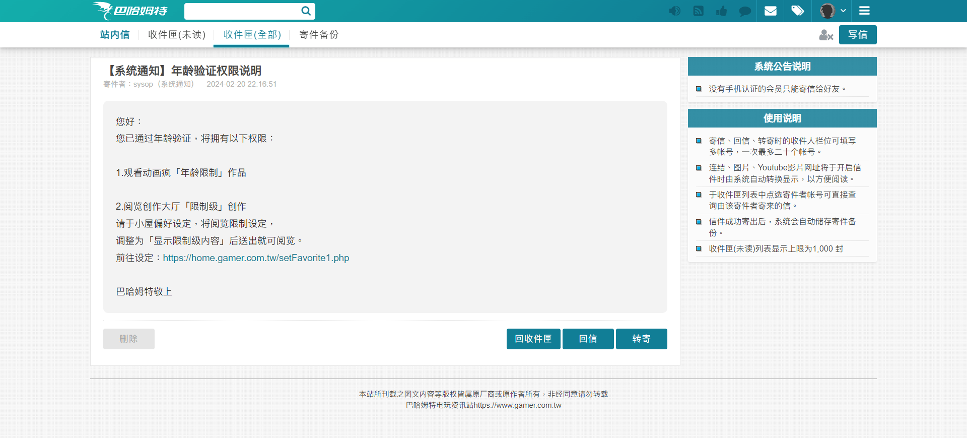 寒假小结插图3-zyq.today
