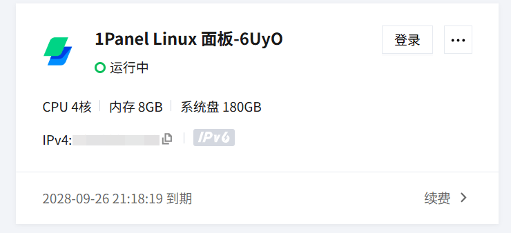 可能会咕咕咕 但是不会跑路这一块插图-zyq.today